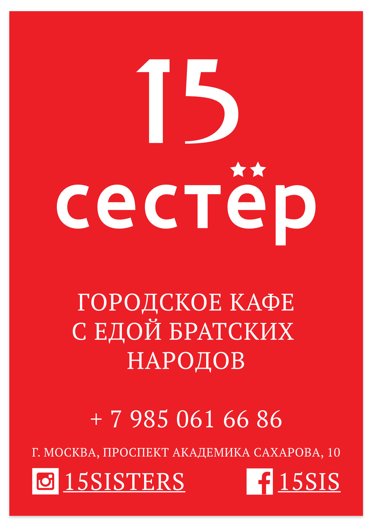 image 7ece5659