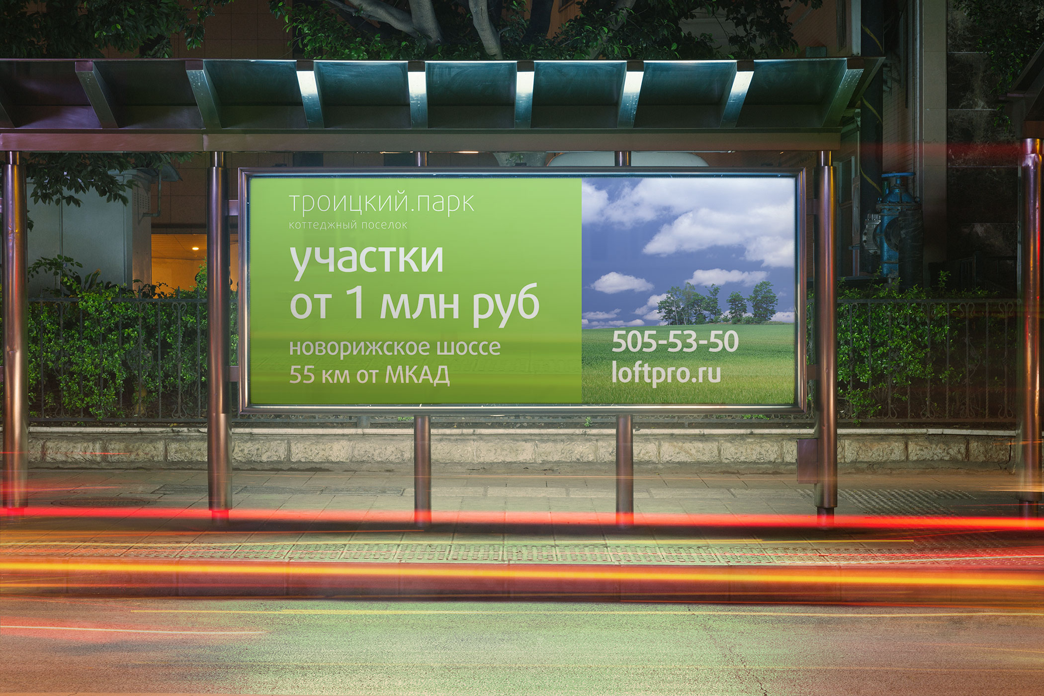 image 82446491