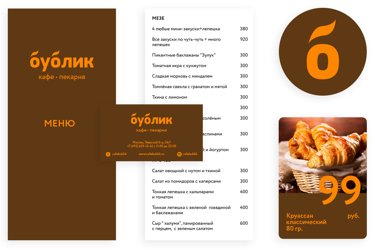 image a5d5ac31